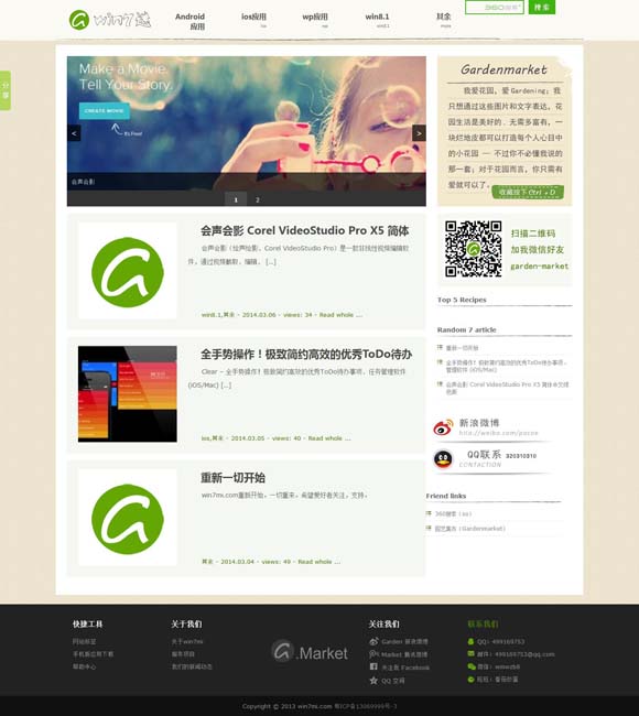 香港资料图片正版大全 《哪吒2》登陆欧洲 观众直呼“震撼”